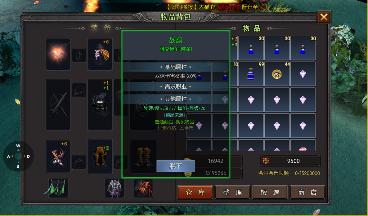 ScreenShot_2025-12-25_110840_464