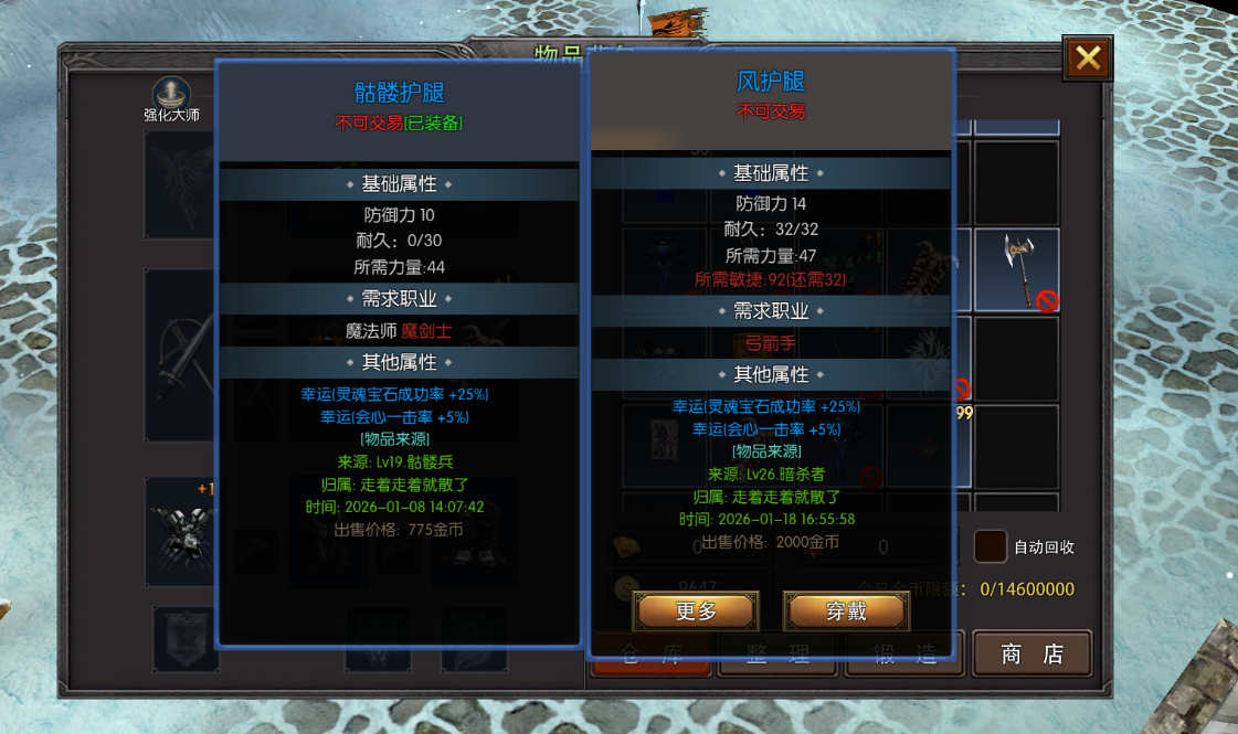 ScreenShot_2026-01-21_103816_615 ScreenShot_2026-01-21_103816_615