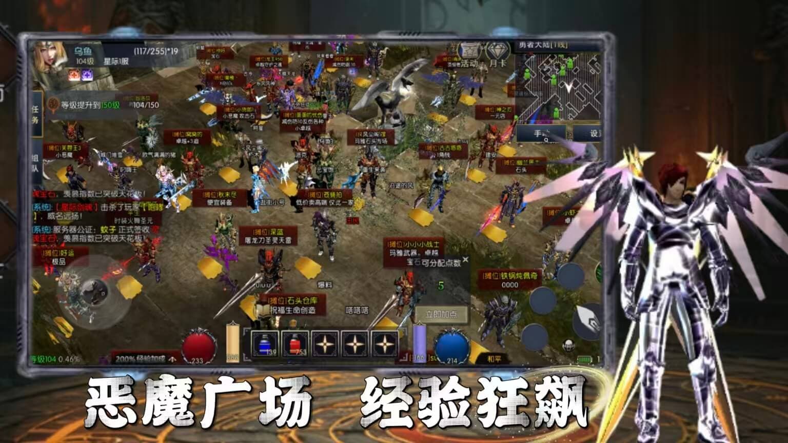 《荣耀出征》手游官方网站-奇迹mu