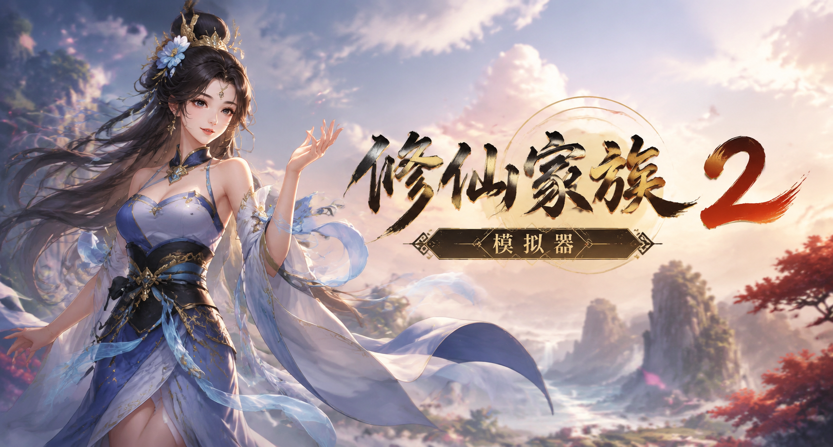 banner背景图