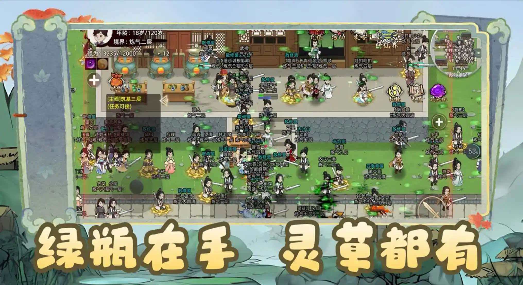轮播图