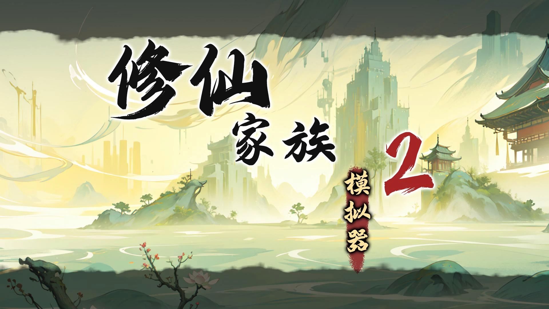 轮播图